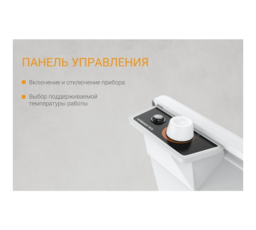 Конвектор электрический Kalashnikov KVCH-E15M-11 Вт KVCH-E15M-11