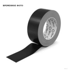 Лента самоклеящаяся ПВХ Energopro PVC 48 мм х 33 м черная EPRL04833PVCSKBK