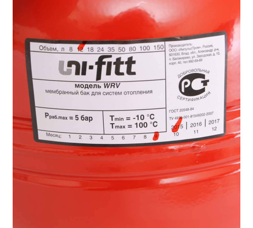Расширительный бак для отопления Uni-Fitt WRV 12 л 3/4 вертикальный WRV12-U