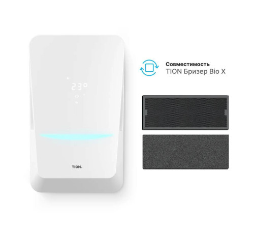 Комплект фильтров Tion Bio X Standard (G4/E11+AK) 4630018531139