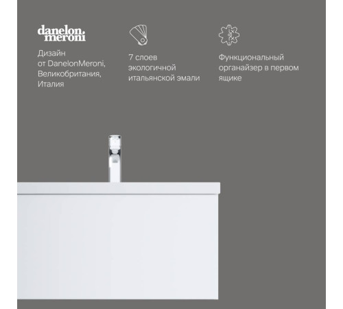 Тумба под раковину подвесная AM.PM Gem 75 см 1 ящик белый глянец M90FHX07521WG