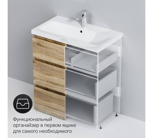 Тумба под раковину напольная AM.PM Gem 75 см 3 ящика светлый дуб M91FSX0752OF