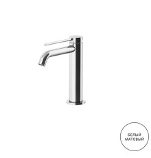 Смеситель для раковины Gattoni Circle Two высокий 177 мм с донным клапаном белый матовый 9144/91BO