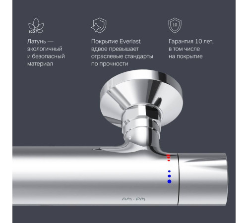 Смеситель для душа AM.PM Like с термостатом F8040000