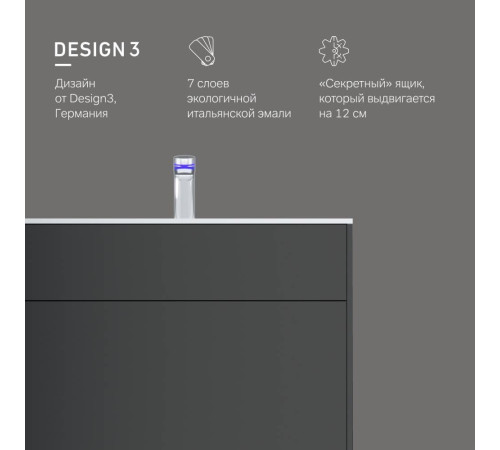 Тумба под раковину подвесная AM.PM Inspire V2.0 80 см 3 ящика графит матовый M50AFHX0803GM