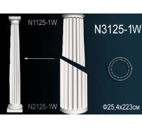 Тело колонны Perfect из полиуретана N3125-1W
