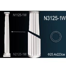 Тело колонны Perfect из полиуретана N3125-1W