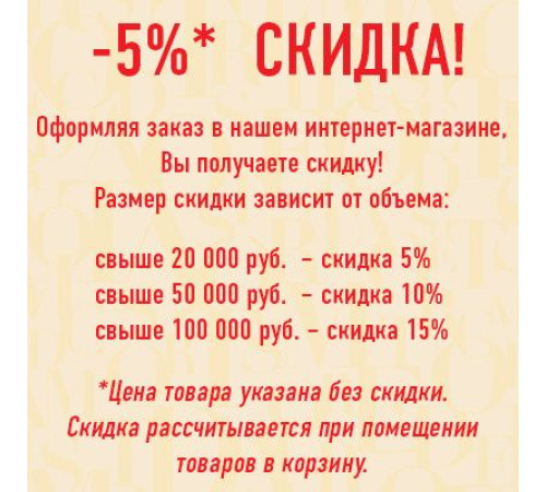 Пьедестал DECOMASTER 450х1185х450 мм DD-924