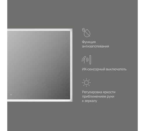 Зеркало AM.PM Spirit V2.0 100 см с LED-подсветкой и антизапотеванием M71AMOX1001SA