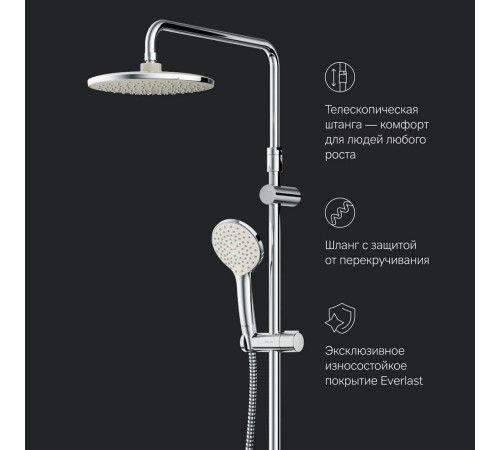 Душевая система AM.PM X-Joy F0785C800