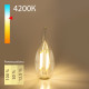 Филаментная светодиодная лампа Dimmable quotСвеча на ветруquot CW35 5W 4200K E14 BLE1424
