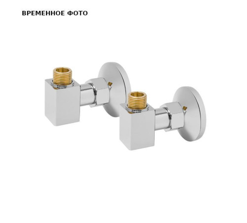 Комплект уголков для полотенцесушителя Grota 1/2x3/4 хром GU01