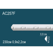 Молдинг полиуретановый гибкий Perfect AC257F AC257F