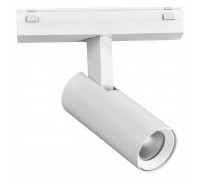 Светильник на штанге iLedex Technical VISION48/25 4825-042-D34-8W-40DG-3000K-WH