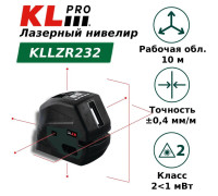 Лазерный нивелир KLPRO KLLZR232 KLLZR232