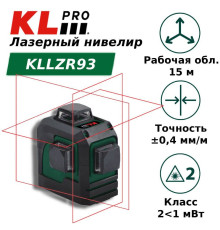 Лазерный нивелир KLPRO KLLZR93 KLLZR93