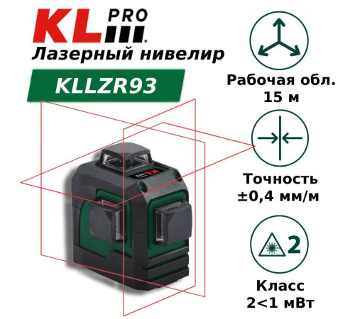 Лазерный нивелир KLPRO KLLZR93 KLLZR93