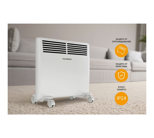 Конвектор электрический Kalashnikov KVCH-E15E-11 Вт KVCH-E15E-11