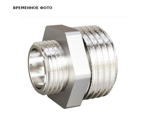 Ниппель редукционный LD Pride 1 1/2 x 1 1/4 латунь никелированный LD.67.503.40х32