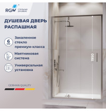 Душевая дверь RGW Lewis LE-103 1200x1950 мм прозрачное стекло профиль хром 711210312-11