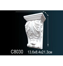 Консоль декоративная Perfect полиуретан C8030