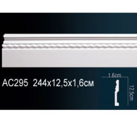 Плинтус напольный Perfect AC295 полиуретановый AC295