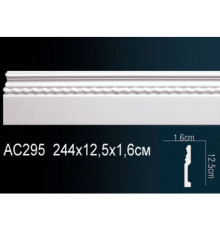 Плинтус напольный Perfect AC295 полиуретановый AC295