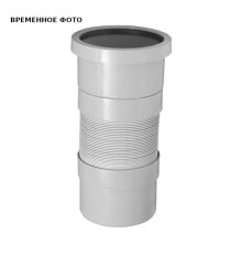 Гофра для унитаза раздвижная McAlpine MRF-PS 110 мм L260-390 мм MRF-PS