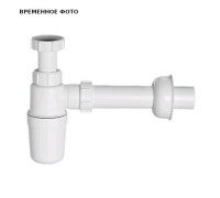 Сифон бутылочный McAlpine 1 1/2 x 32 мм без выпуска с отводной трубой и отражателем MRSK1-NW
