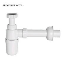 Сифон бутылочный McAlpine 1 1/2 x 32 мм без выпуска с отводной трубой и отражателем MRSK1-NW