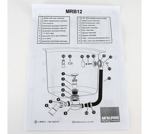 Слив-перелив для ванны McAlpine L 700 мм x 34 мм с прочисткой сверху хром MRB12