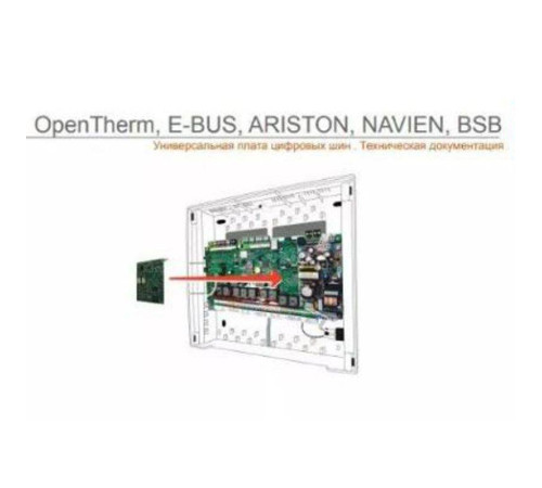 Плата цифровой шины ZONT универсальная для Climatic ML00005842