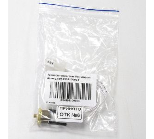 Термостат перегрева Baxi Ampera BX4991100014