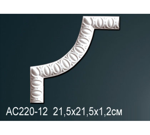 Угловой элемент для молдинга Perfect AC220-12 полиуретан