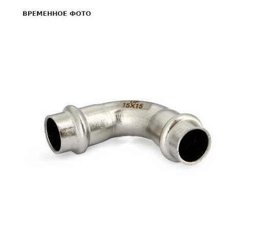 Угол пресс Uni-Fitt нержавеющая сталь 54 мм 783S7700