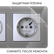 Рамка из акрила на 3 поста Acrylic графит W0032704