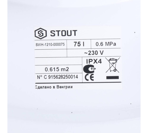 Бойлер косвенного нагрева STOUT настенный 75 л SWH-1210-000075