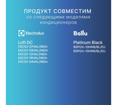 Кабель соединительный HOMMYN HCC-HI для модуля HDN/WFN HCC-HI