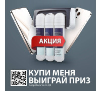 Фильтр для очистки воды Electrolux iStream TotalPure X-3 Softening 1279473