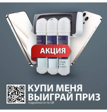 Фильтр для очистки воды Electrolux iStream TotalPure X-3 Softening 1279473