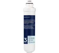 Картридж комплексной очистки Electrolux iStream iS TotalPureX-3 НС-1300148