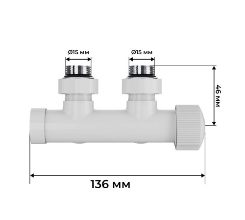 Узел нижнего подключения термостатический угловой Royal Thermo Design Pro 15 мм M30x1.5 Белый RTE 50.031