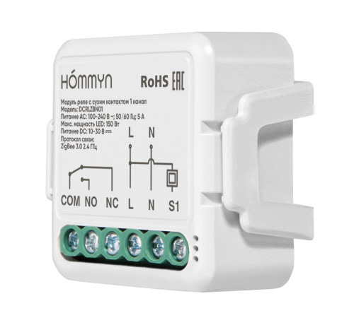 Модуль реле HOMMYN с сухим контактом 1 канал DCRLZBN01