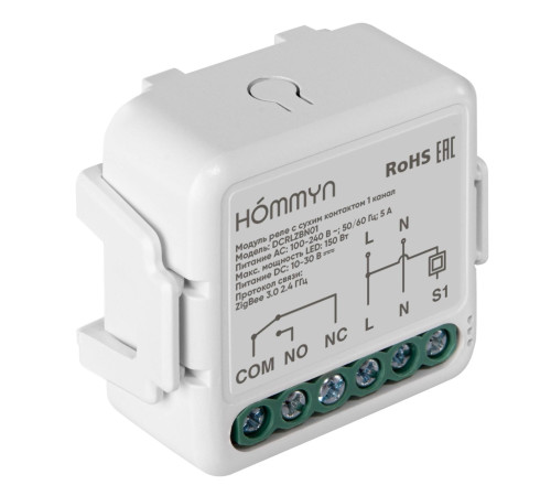 Модуль реле HOMMYN с сухим контактом 1 канал DCRLZBN01