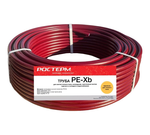 Труба из сшитого полиэтилена РОСТерм PEX-b 16x2.0 мм для теплого пола бухта 100 м 11201620100