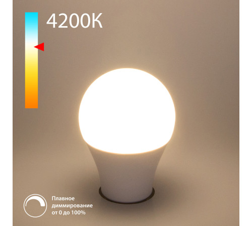 Светодиодная лампа Dimmable А60 9W 4200K E27 BLE2777
