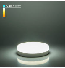 Светодиодная лампа GX53 LED PC 15W 6500K BLGX5315