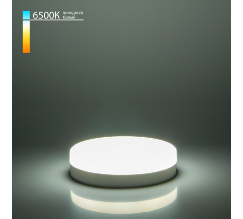 Светодиодная лампа GX53 LED PC 15W 6500K BLGX5315