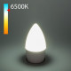 Светодиодная лампа quotСвечаquot C37 8W 6500K E27 BLE2724