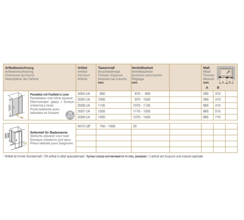 Дверь в нишу маятниковая Provex Look 1100х1950 мм 2006 LN 05 GL